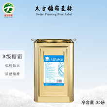 ̫����˪13.62kg�{�˼t�˾G����˪B����˪һ���ؼ��Ƿ���Ʒ�決