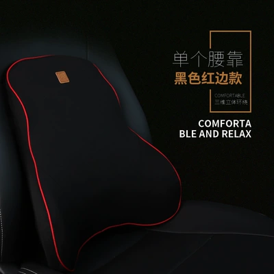 Cushion Car Seat Lumbar Support – Waist support - single-lumbar-support-black-and-red-10-customer-choice