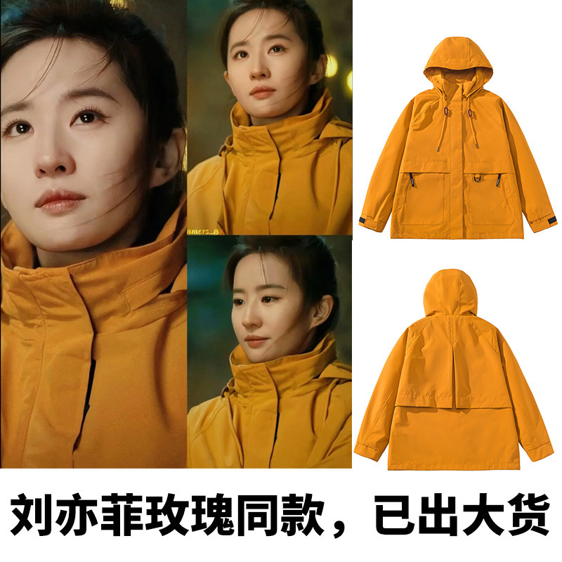 Douyin Outdoor Spring and Autumn Windproof and Water-Repellent Hooded Single Layer Jacket Women's Jacket Women's Breathable and Lightweight