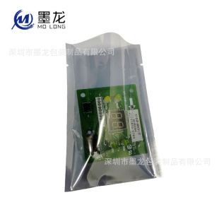 Factory direct anti-static bag electronic components mobile phone accessories packaging bag anti-static shielding flat pocket