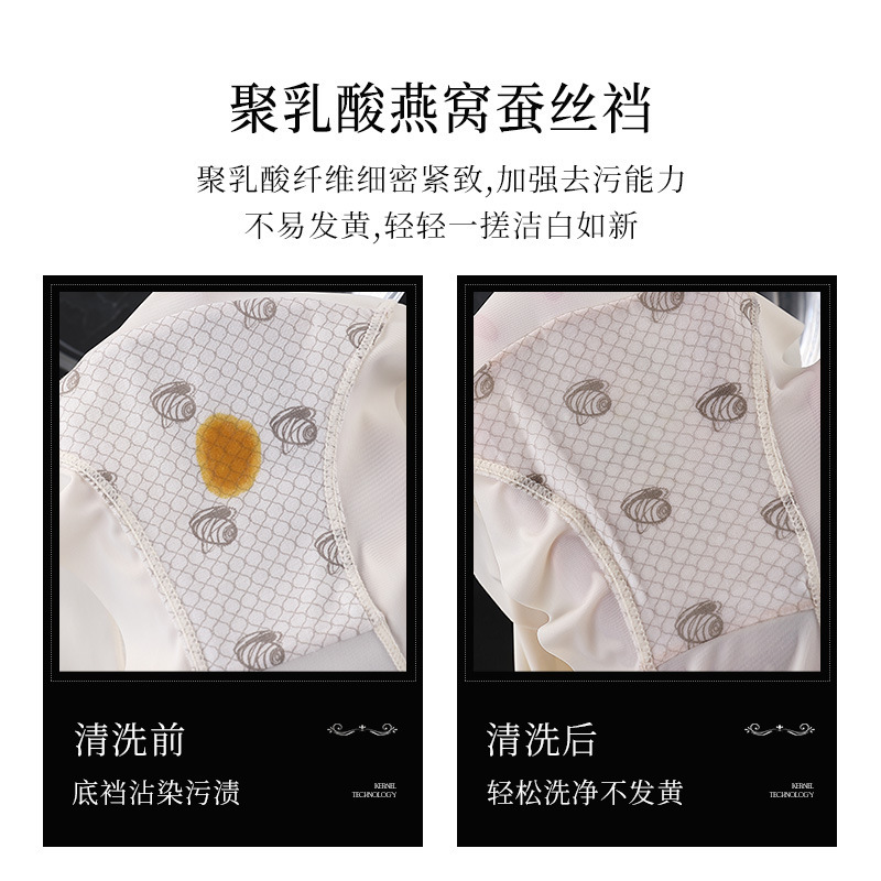 Nuevos calzoncillos de cintura alta en primavera y verano de 2024, pantalones triangulares sin marcas de hielo para mujeres, pantalones de fondo grandes con caderas en el abdomen y caderas en la espalda