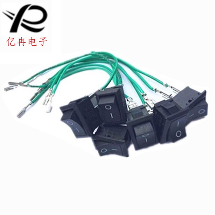 船型开关15*21MM焊线电源开关翘板开关充气泵开关饮水机开关