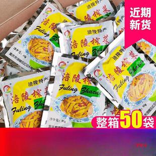 ��������ե��23���¸���ȥƤ�z�̲˲���������l����50g�W�t1
