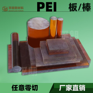 PEI��İ��Ĺܼ�����ɫ��ɫ��늷��o����б�Ƭ���w���ϼӹ�