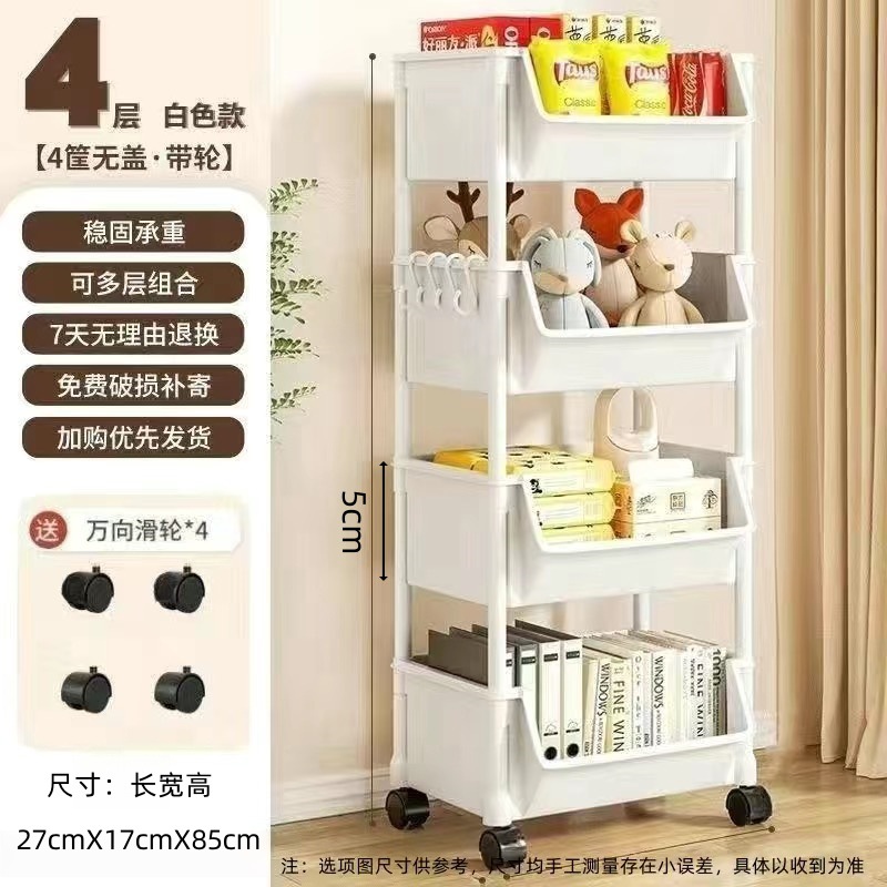 Estante de almacenamiento de plástico multicapa