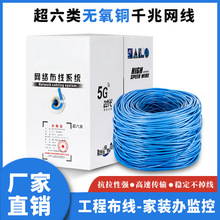 ����W���o���~POE�O�ؼ��ù���cat6�ǧ�׾W�j��X�p�g��300��