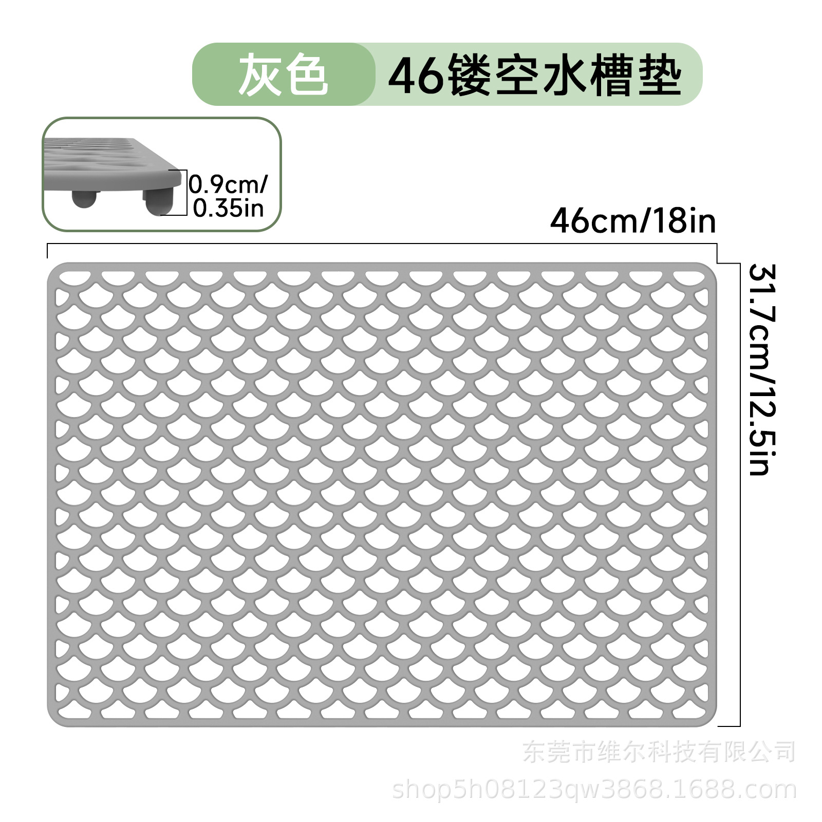 [그레이] 46*31cm 무공성 스프레이 싱크 매트