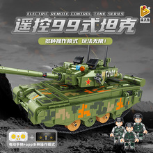 可遥控虎式坦克积木模型小颗粒塑胶拼装DIY组装男孩军事儿童玩具
