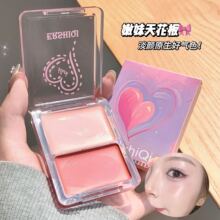 水光双色腮红膏自然提亮立体胭脂盘眼颊两用元气显色胭脂哑光学生