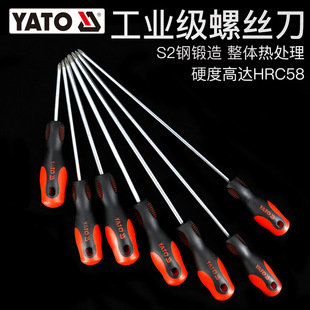 �נ��� YATO �������pɫ���ݽz��PH2x38MMYT-2775