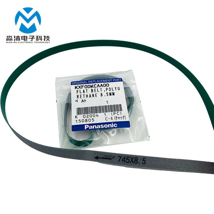NPM松下皮带CM402/602传送皮带 745 KXF0DKCAA00 SMT贴片机配件