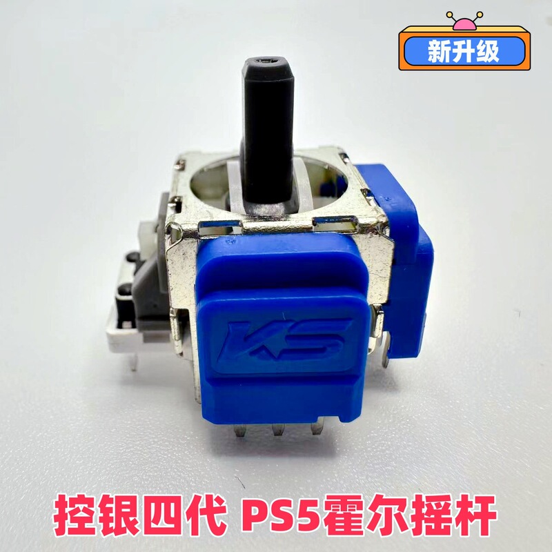 Silver-Controlled Tmr Magnetic Resistance Joystick Js13Pro+ Ps5 Hall Joystick Ps4Tmr Xbo/Xone Angle Joystick