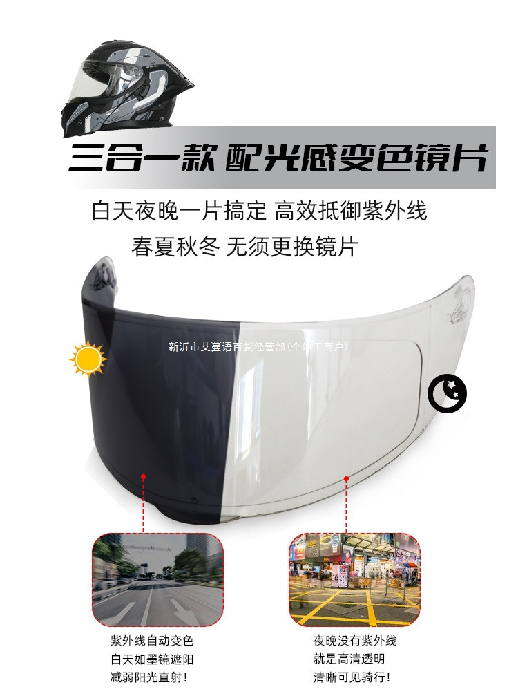 2025 New 3C Certified Motorcycle Flip-Up Helmet Winter