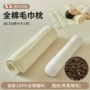 日本牵引睡眠低度枕头
