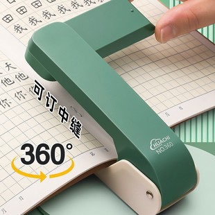 360-Degree Rotatable Stapler for Students, Large Thickened Stapler for Office Use, Household Type, Labor-Saving