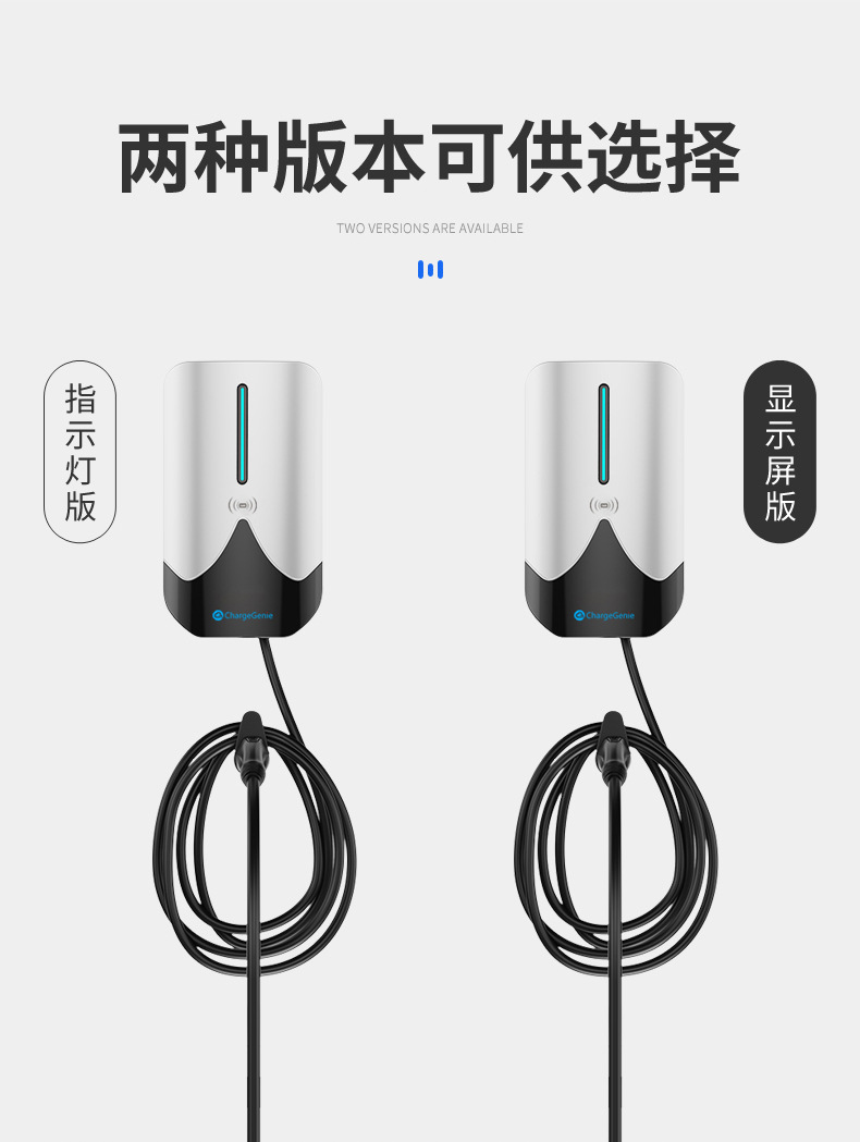欧标充电桩详情_11.jpg