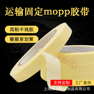 MOPP����̶��o���z�����P䓽��پ��ķ�β�����̶��z���ɯ4298