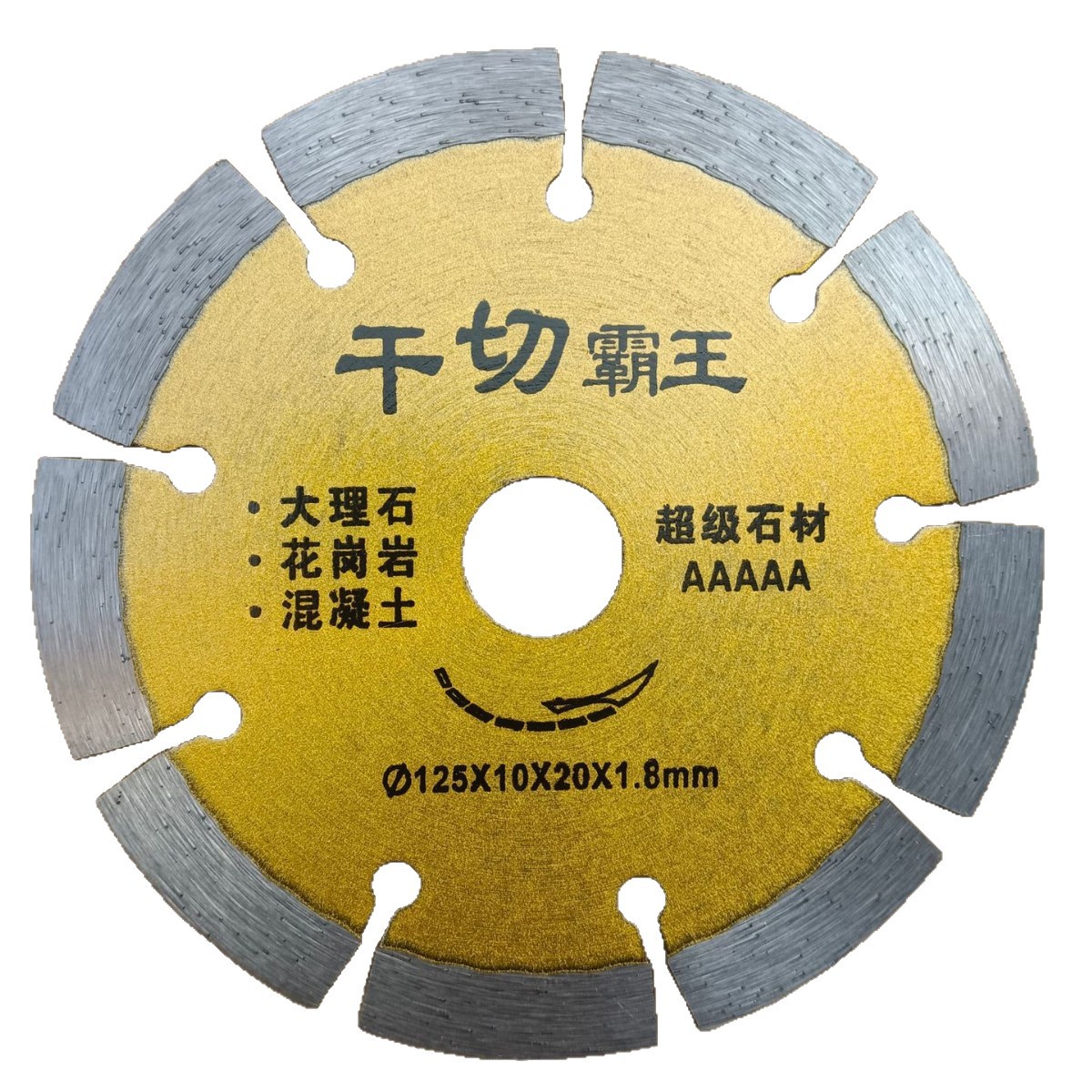 125mm金刚石锯片切割片云石片花岗岩大理石材雕刻干挂锋利干切王