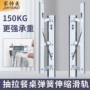 侧边垂直升降折叠滑轨