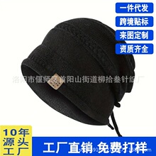 秋冬季针织包头帽洋气时尚宽松大头围月子帽堆堆帽新款加绒帽子女