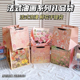 礼品袋;其他礼品包装;纸袋