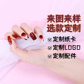 免点钻美甲贴纸定制3D钻甲贴日韩网红烫金指甲贴全贴水晶贴闪幻彩