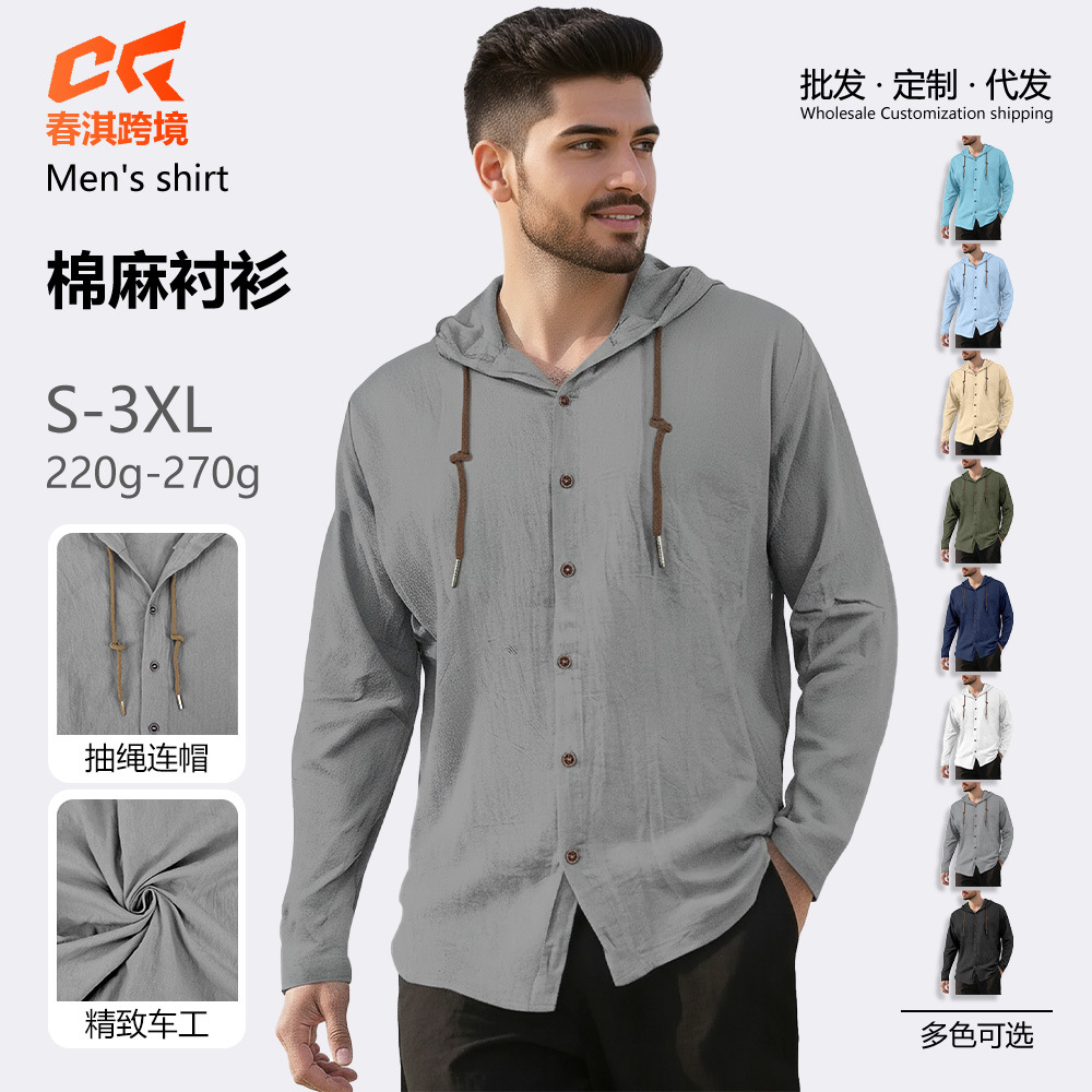 Transfronterizos de hombres Amazon encapuchado Camiseta de algodón camiseta de color sólido suelta de manga larga Cardigan casual chaqueta de playa