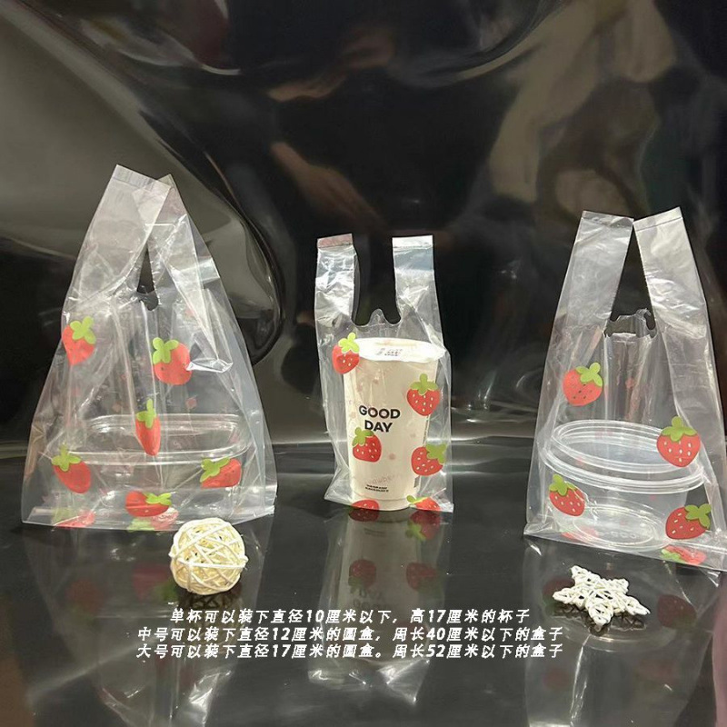 冰粉打包袋摆地摊甜品芋圆莓菠萝奶茶透明外卖袋批发