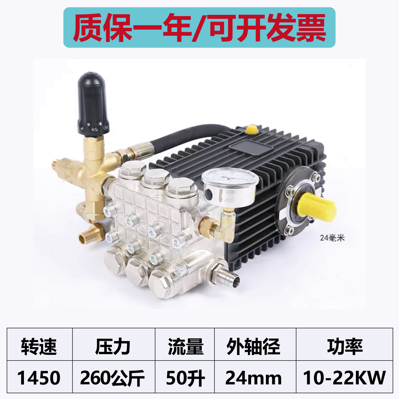 Máquina de limpieza de ultra alta presión Cabezal de bomba Accesorios de cabezal de bomba comercial Máquina de lavado de autos Conjunto de cabezal de bomba de cobre Bomba de humidificación Eliminación de polvo y niebla