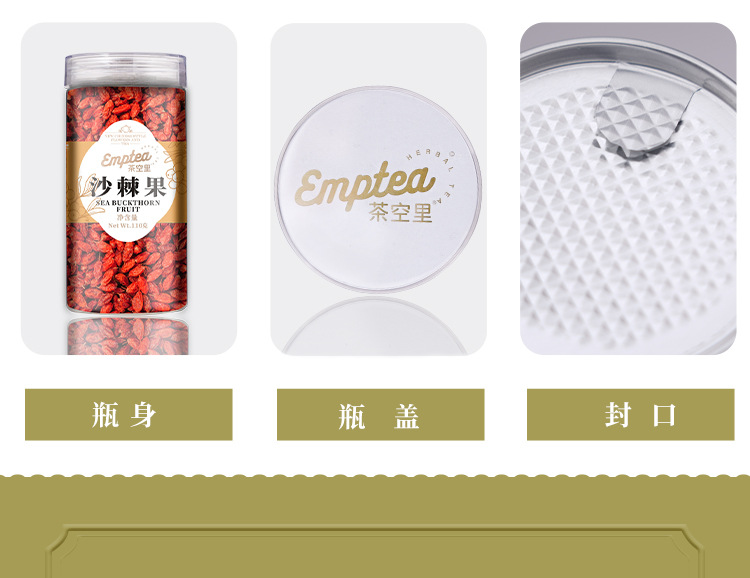 Sea Buckthorn Berries (Hippophae rhamnoides) — Dried Fruit Tea, 110g Jar quality and texture