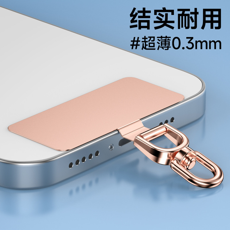 携帯電話ストラップガスケットステンレス鋼回転可能な金属超薄型ハイエンドバックステッカー耐久性のある紛失防止クリップユニバーサルパッチ|undefined