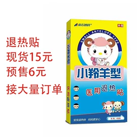 私处保养;延时喷剂;男士私处护理