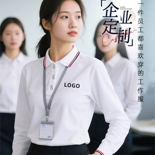 High-End Long-Sleeved Polo Shirts, Custom Work Clothes with Logo Printing, Corporate Business Group Lapel Advertising Cultural Shirts, Workwear