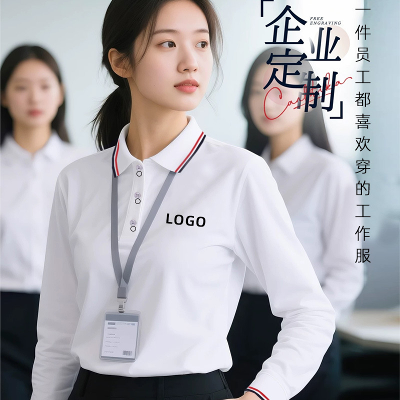 High-End Long-Sleeved Polo Shirts, Custom Work Clothes with Logo Printing, Corporate Business Group Lapel Advertising Cultural Shirts, Workwear High-End Long-Sleeved Polo Shirts, Custom Work Clothes with Logo Printing, Corporate Business Group Lapel Advertising Cultural Shirts, Workwear