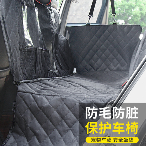 Pet Car Mat, Backseat Dog Cushion, Car Seat Pad—Universal, Anti-Slip, and Stain-Resistant for Dogs