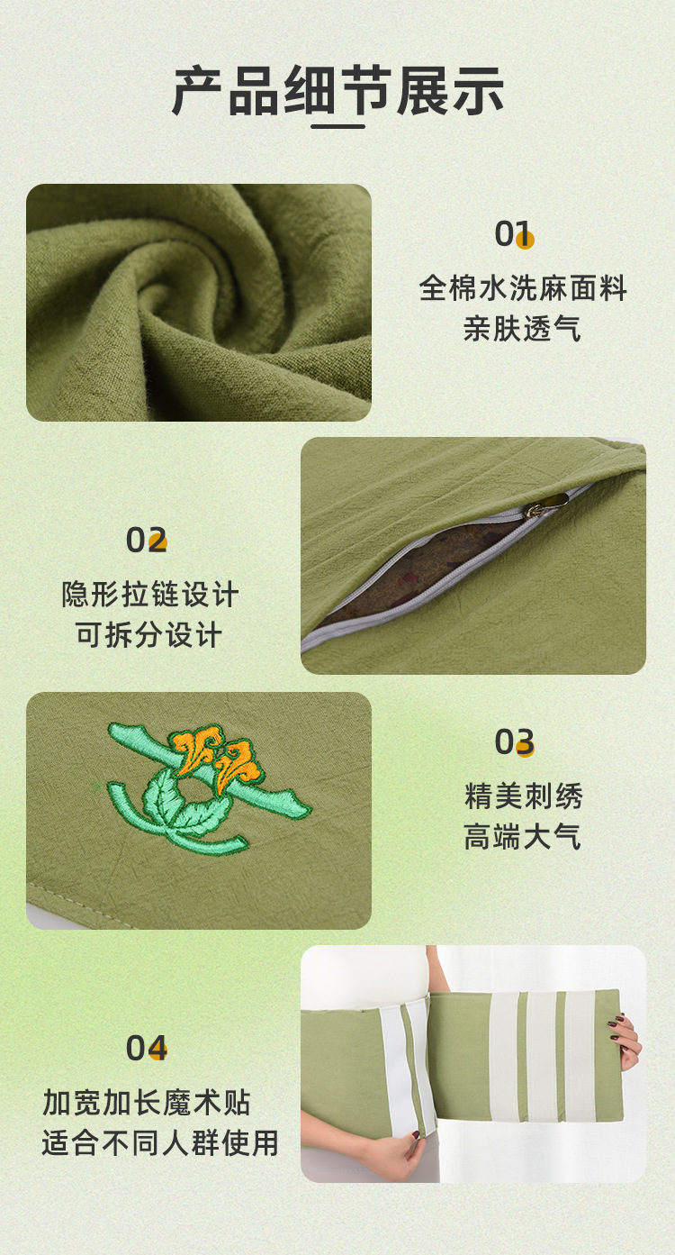 Electric Heated Waist Wrap with Mugwort Herbal Compress Cotton Washed Linen Support Belt in use