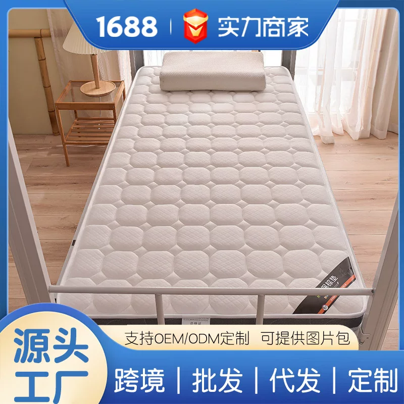 New product thickened coconut palm latex mattress soft cushion hard cushion foldable household student dormitory single bunk couch