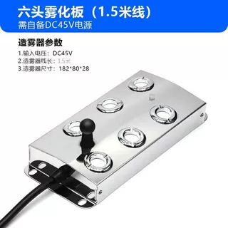 超声波雾化板加湿降尘工业加湿器配件6头造雾喷雾头水雾净化空气