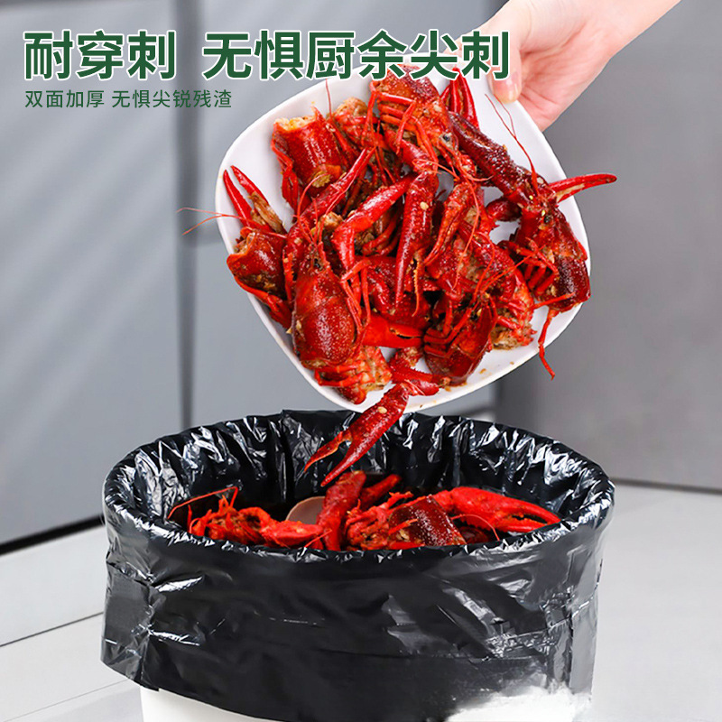 抽绳垃圾袋家用加厚厨房黑色塑料袋家居束口袋一件大号包批发代发