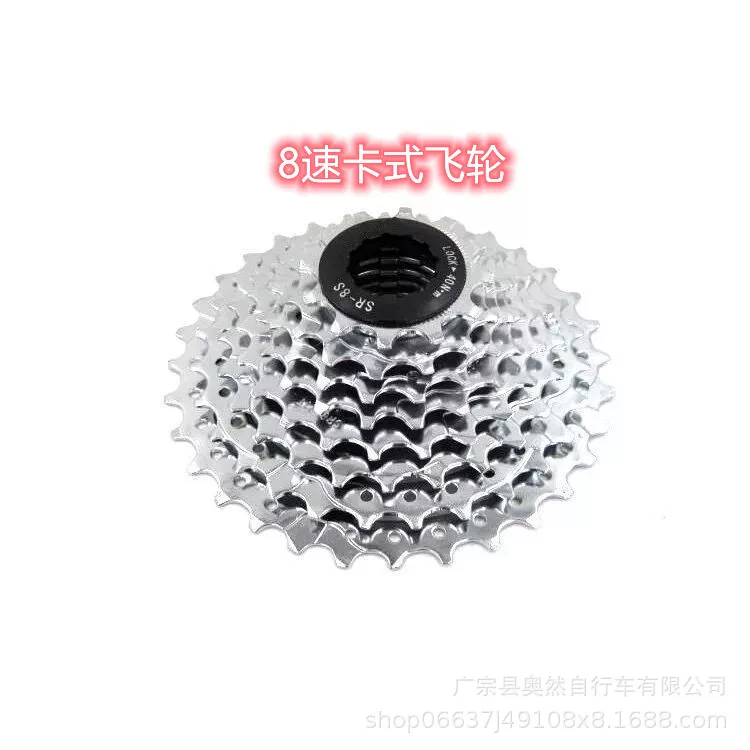 Mountain bike cassette with brake system