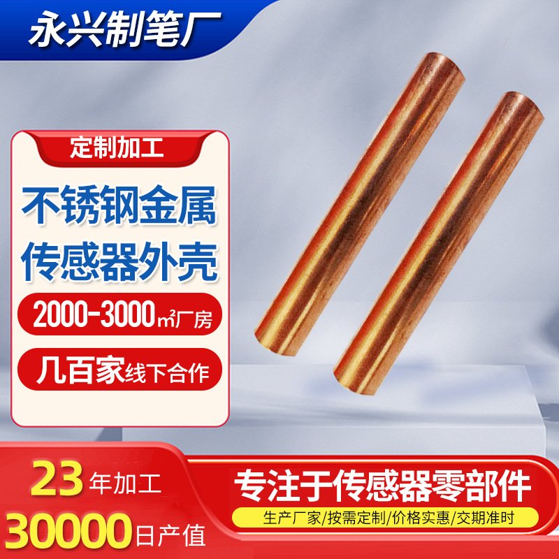 不锈钢防盗传感器冲压件 五金材料外壳冲压件 现货非标传感器外壳