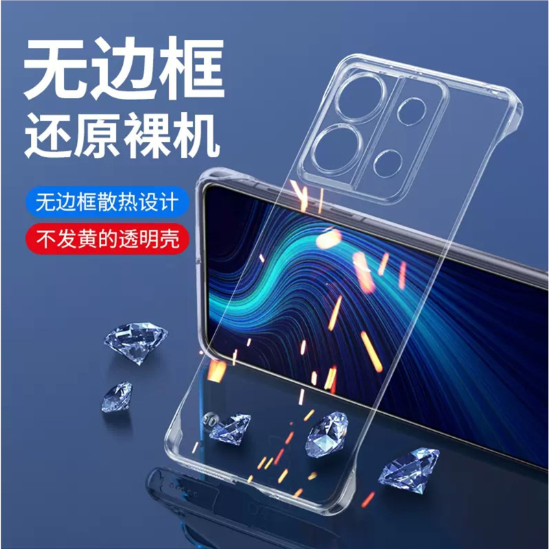 Suitable for Redmi Note13Pro+Shell Mi 10 Writing ultra -thin transparent hard shell Redmi protective cover 2