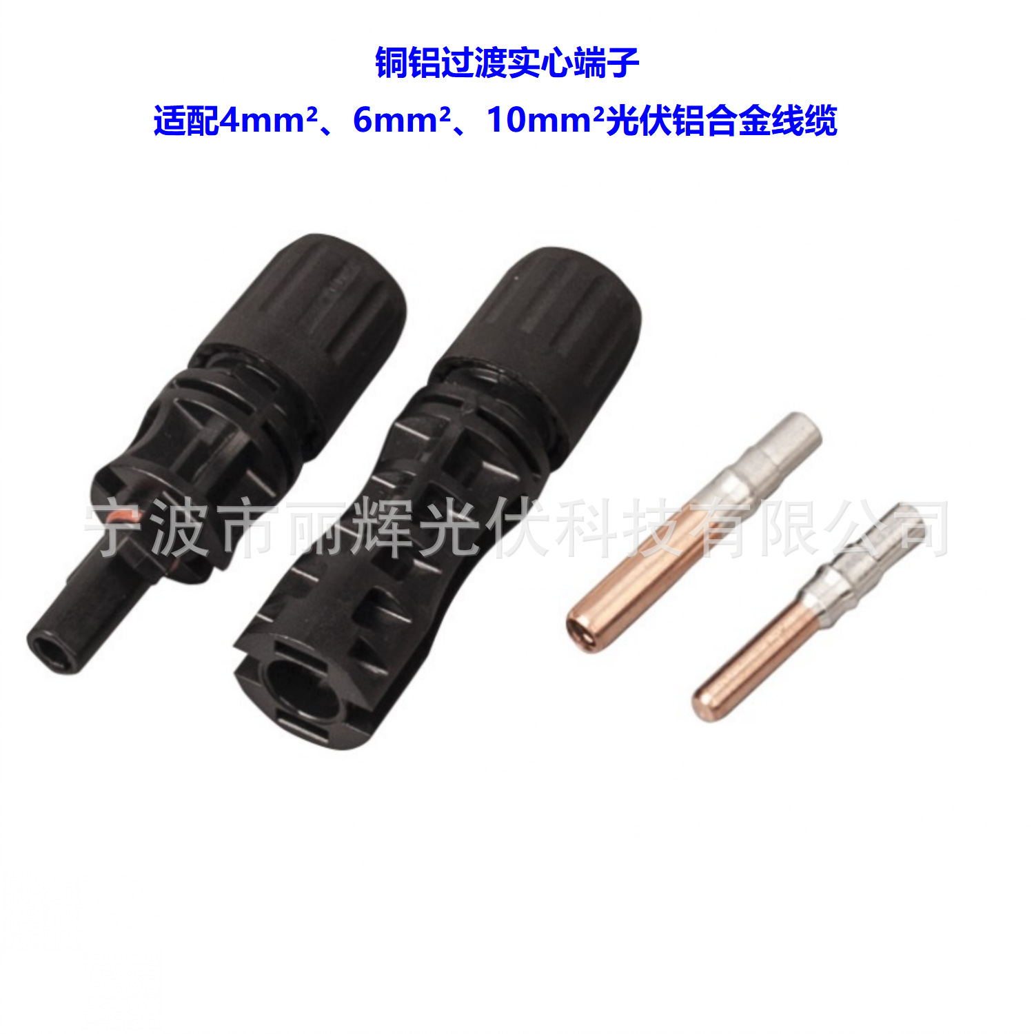 MC4ѹ��ǯ ���߾�10ƽ������� ͭ������ʵ�Ķ�������ѹ��ǯ