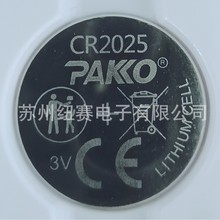 Niʽ늳 CR2025 3V COIN CELL