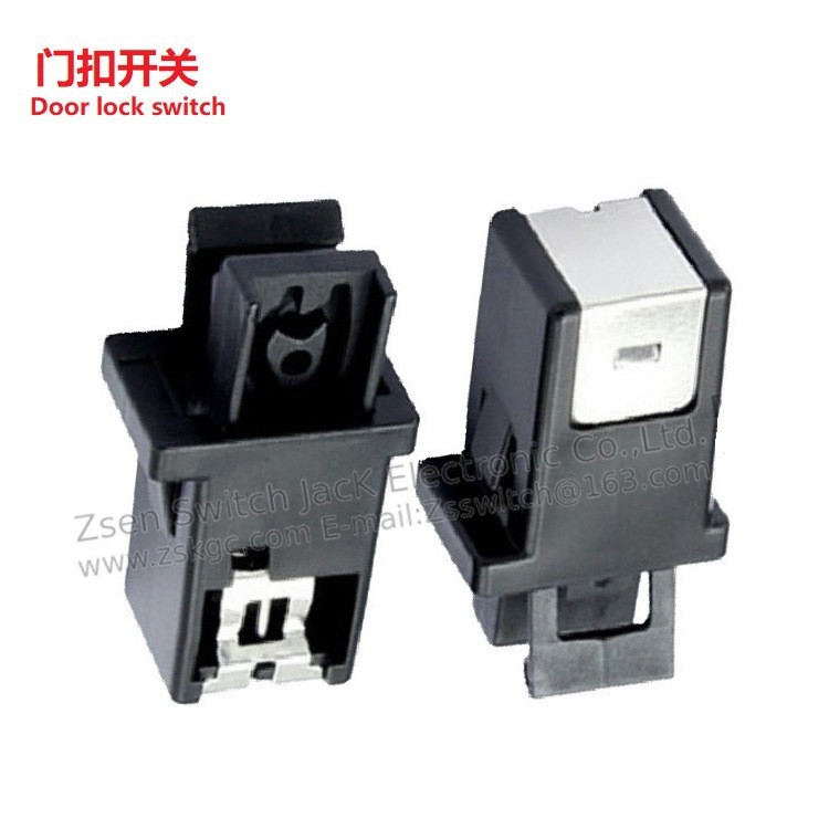 卡扣按压开关 锁扣按压开关  塑胶门锁式开关  塑料门扣型开关