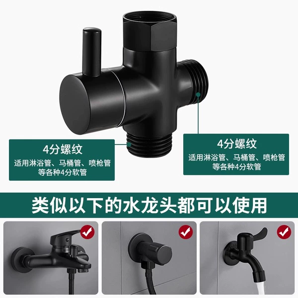 Yahei [Extra Thick Full Copper Shower Water Distributor] Connected to 4-point threaded pipe (4-point thread + 4-point thread)