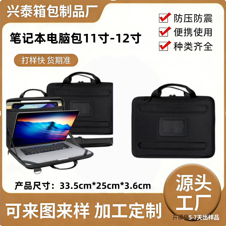 Zippered Eva Laptop Bag Suitable for Apple 11-16inch Mac Book Notebook Eva Storage Bag Business Use