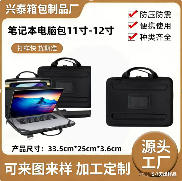 Zippered Eva Laptop Bag Suitable for Apple 11-16inch Mac Book Notebook Eva Storage Bag Business Use