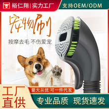 厂家批发 适配吸尘器配件 宠物刷狗毛刷头吸头软齿刷 内径32m