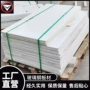 加厚污水一起定制玻璃